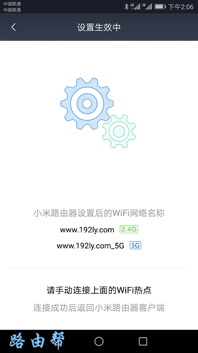 新买的小米路由器怎么设置才能用？