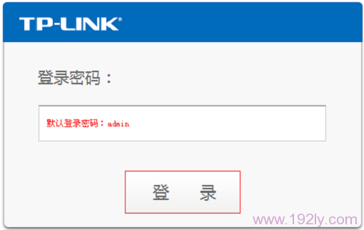 TP-Link TL-MR13U便携式无线路由器Client模式设置指南