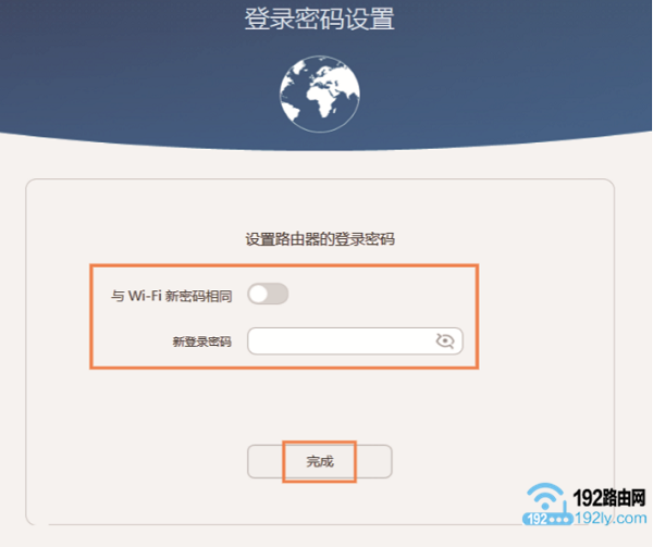 华为荣耀路由器默认密码是多少？