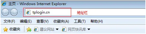 TP-Link TL-WR881N无线路由器设置方法