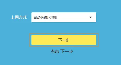 TP-Link TL-WR886N设置好后不能上网，检查账号密码和网络连接。
