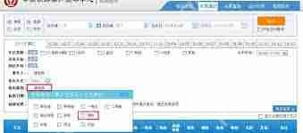 12306购票技巧：如何选择硬卧下铺