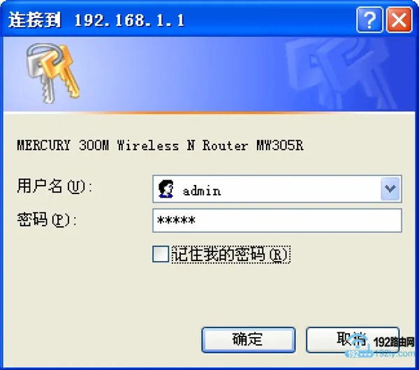 水星路由器怎么设置wifi密码？简单几步搞定！