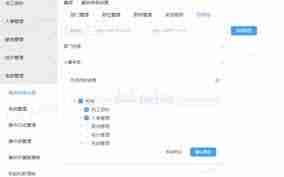 qq好友恢复官网入口在哪里2024