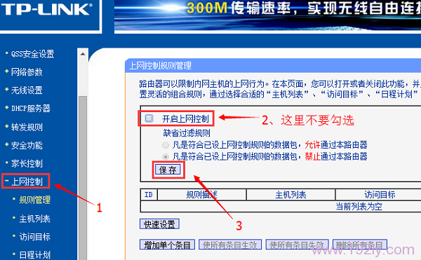 手机无线网络连接不上的可能原因包括信号弱、密码错误、路由器故障等。