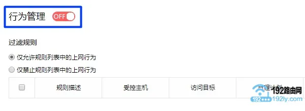 连接水星路由器wifi成功但上不了网怎么办