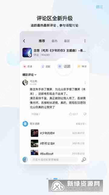 酷狗音乐会员下载的歌曲是否永久有效