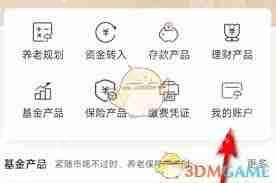 花瓣轻游如何使用