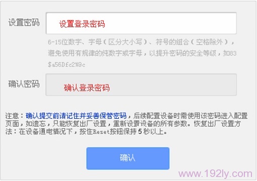 TL-WR720N无线路由器3G路由模式设置步骤