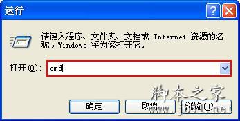 电脑开机后本地连接启动很慢怎么办