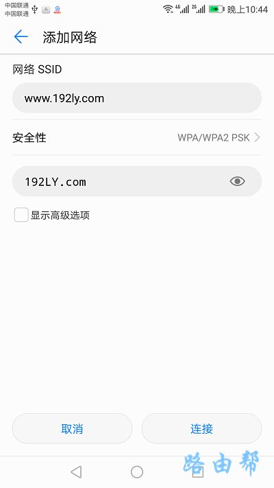 隐藏自家wifi后怎样连接？只需开启手机WiFi扫描即可发现被隐藏的WiFi信号，点击连接并输入密码即可。