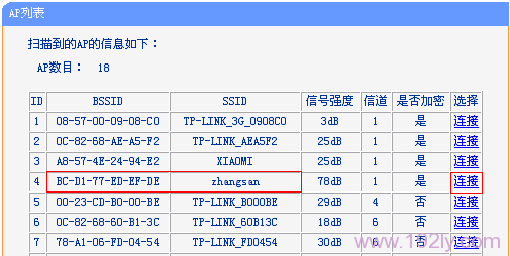 如何设置TP-Link TL-WR720N路由器的“客户端模式(Client)”