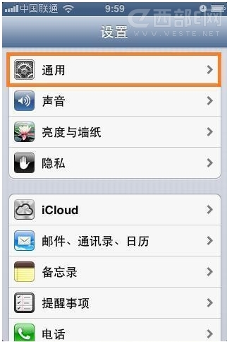 如何查询手机的MAC地址？方法如下