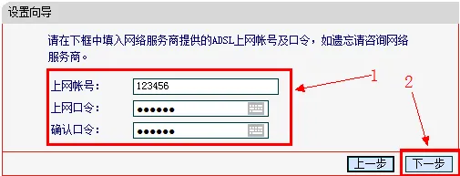Mercury水星无线路由器设置教程适用于Windows XP系统。
