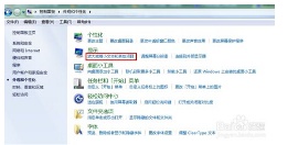 电脑屏幕的图标和字怎么调大小