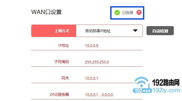 新版水星(MERCURY)MAC1200R路由器怎么设置？