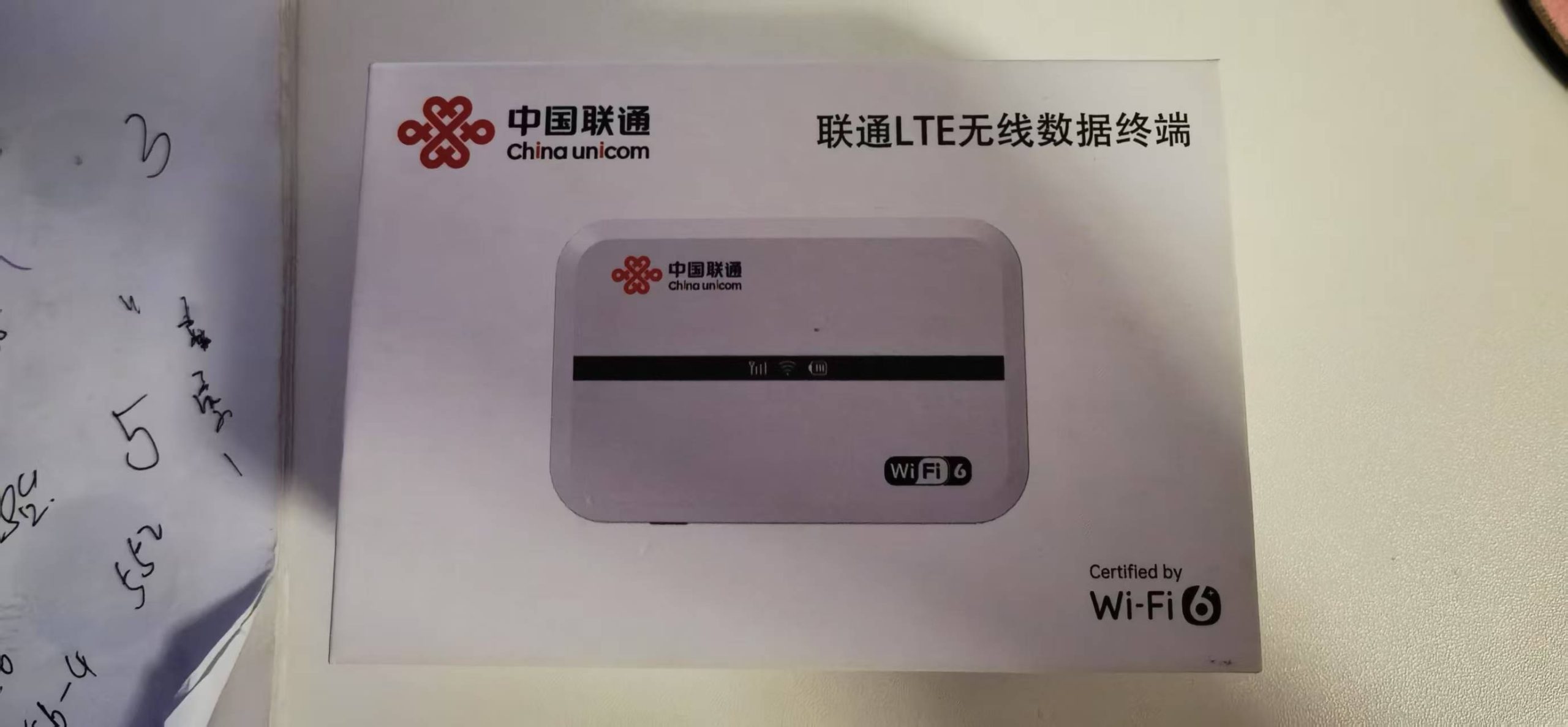 联通随享C2WIFI MX-03的管理后台指南