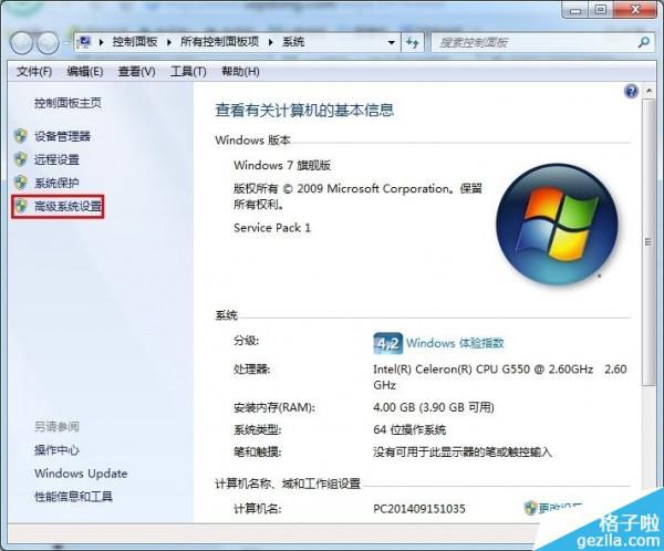电脑无法运行cmd命令打开DOS命令窗口怎么办