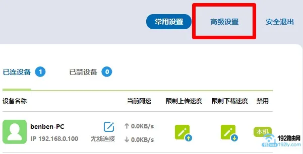 隐藏的路由器如何恢复？检查设置，重新启用广播功能即可。