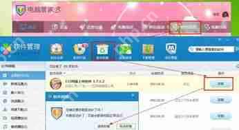 天天电视直播怎么取消账户