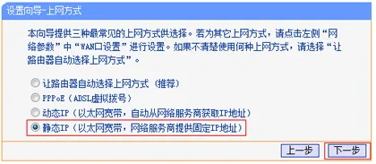 TP-Link TL-WR886N设置好后不能上网，检查账号密码和网络连接。
