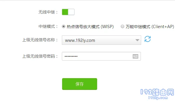 腾达(Tenda)AC5路由器无线桥接设置方法