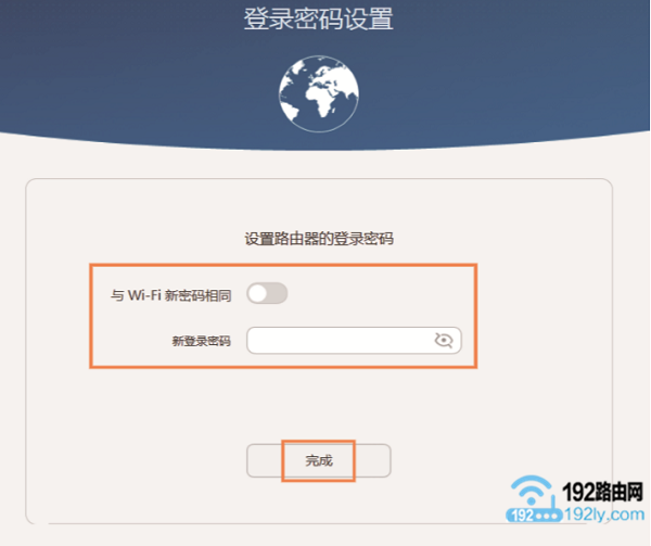 192.168.3.1登陆密码是多少？