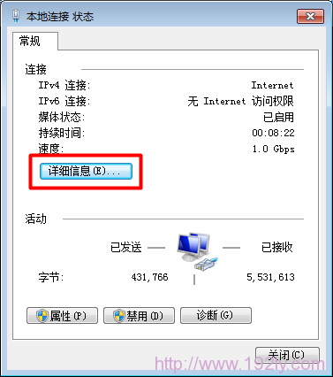 如何查看无线路由器ip地址？