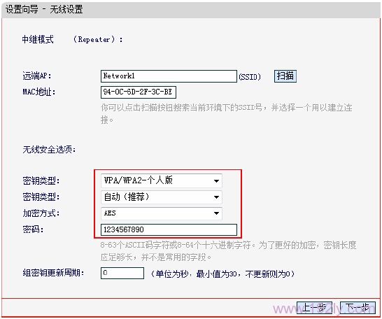 水星(MERCURY)M301 3G迷你路由器中继设置要求