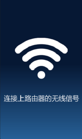 TP-Link TL-WR845N路由器怎么用手机设置？这个教程告诉你