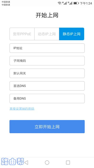 360路由器没有电脑怎么设置？