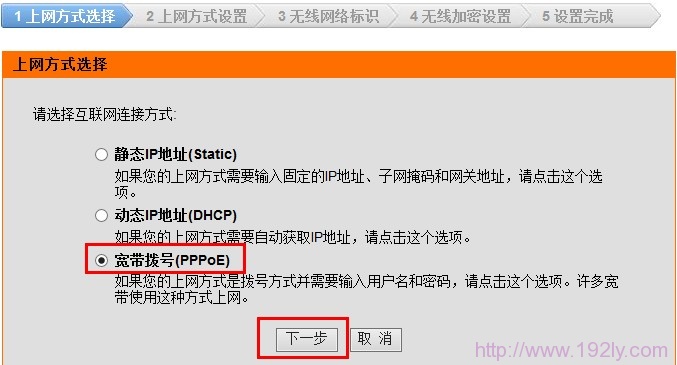 D-Link无线路由器设置方法(适用于Windows XP系统)