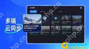 夸克如何观看电视直播