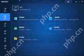 Windows7一键还原功能在哪