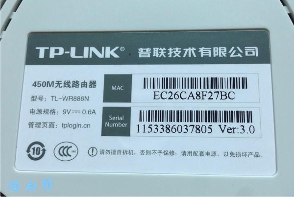 改无线网密码，管理员密码是什么？