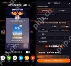 腾讯视频如何邀请好友一同观看