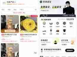 “听泉赏宝”品牌怎么样