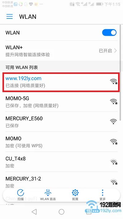 TP-Link TL-WDR8610路由器手机修改wifi密码方法