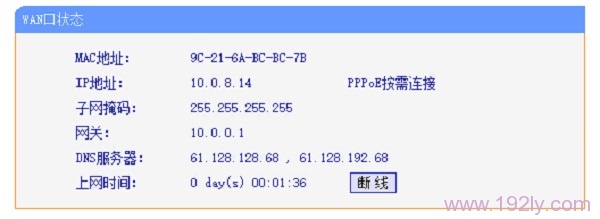 WAN口状态是指网络接口的状态，表示设备与外部网络的连接情况。