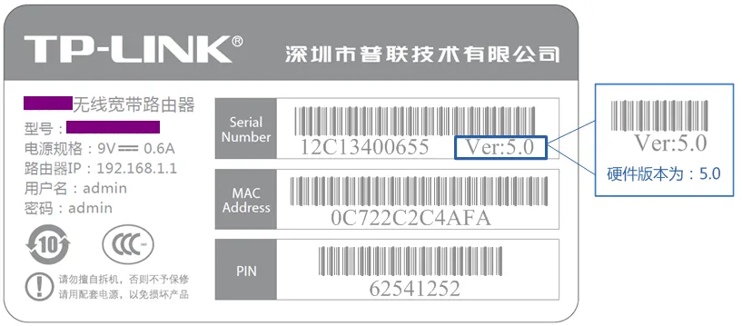 TP-Link TL-WR742N无线路由器如何设置？