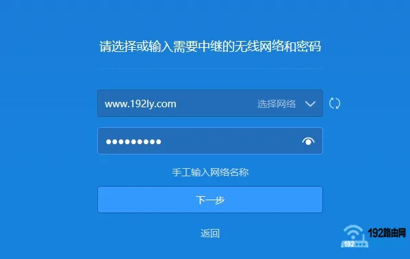 小米路由器与TP-Link桥接设置方法