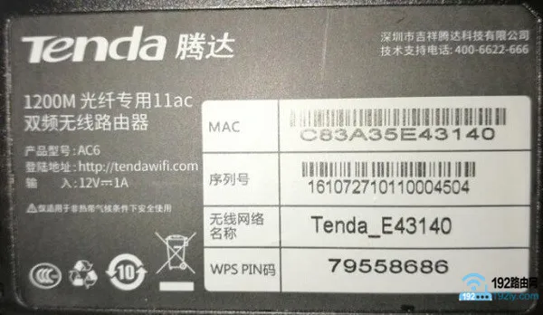 不知道wifi管理员密码怎么办？尝试重启路由器或联系网络服务提供商寻求帮助。