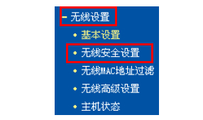 请设置192.168.1.253路由器的密码，确保长度小于30字符。