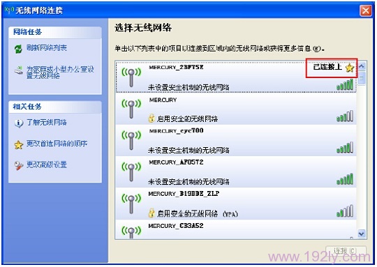 melogin.cn无法进入设置界面？检查网络或联系客服！