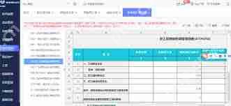 钉钉人脸录入方法