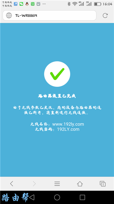 千兆路由器怎么设置？手机设置教程来了！