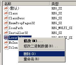 电脑DVD光驱消失找不到怎么办?