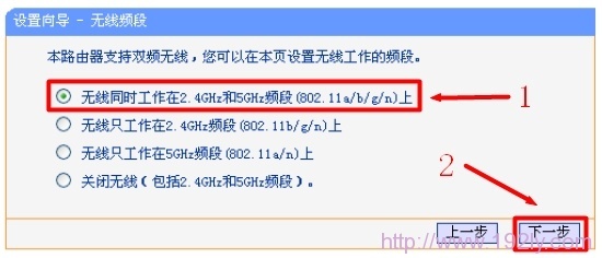 TP-Link TL-WDR3320 600M双频无线路由器设置指南