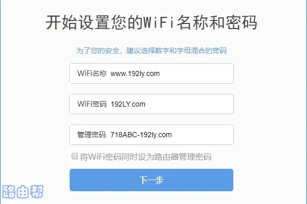 360路由器P2设置方法。
