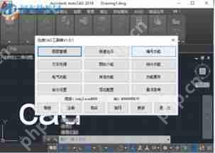 YZL工具箱如何正确使用